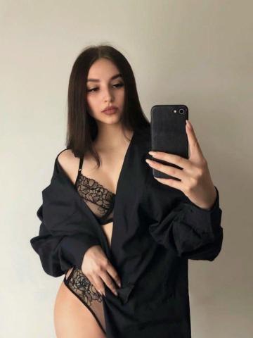Геля